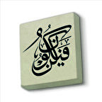 Kûn Fe Yekûn (“ ‘Ol’ der, ve olur!”) Baskılı Doğaltaş  Magnet(KH-150)Buzdolabı Süsü