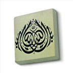 Barekallah (“Allah mübarek etsin.”) Baskılı Doğaltaş  Magnet(KH-152)Buzdolabı Süsü