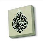 Besmele Baskılı Doğaltaş  Magnet(KH-017)Buzdolabı Süsü