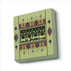 “Rabbim! ilmimi arttır.” (Taha Suresi 114. ayette geçen söz) Baskılı Doğaltaş  Magnet(KH-171)