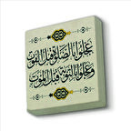 “Namaza ve tövbeye geç kalmayın. (Hadis-i Şerif) Baskılı Doğaltaş  Magnet(KH-192)Buzdolabı Süsü