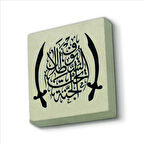 “Cennet, kılıçların  gölgesi altındadır.” (Hadis-i Şerif) Baskılı Doğaltaş  Magnet(KH-194)