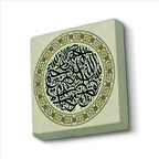 Besmele Baskılı Doğaltaş  Magnet(KH-032)