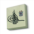 Besmele Baskılı Doğaltaş  Magnet(KH-037)