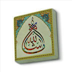 Maşallah Baskılı Doğaltaş  Magnet(KH-044)Buzdolabı Süsü