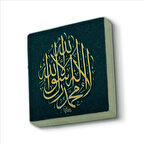 Kelime-i Tevhid Baskılı Doğaltaş  Magnet(KH-047)