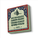 Ayet-el Kürsi Baskılı Doğaltaş  Magnet(KH-059)Buzdolabı Süsü