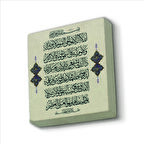 Ayet-el Kürsi Baskılı Doğaltaş  Magnet(KH-061)Buzdolabı Süsü