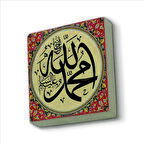 Allah Muhammed Baskılı Doğaltaş  Magnet(KH-007)Buzdolabı Süsü