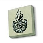 İhlas Suresi Baskılı Doğaltaş  Magnet(KH-091)Buzdolabı Süsü