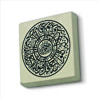 İhlas Suresi Baskılı Doğaltaş  Magnet(KH-093)