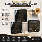 Kabe Temalı Dijital Müzik Kutusu 3’lü Set – Yasin, Vakıa ve Bakara Sureli Dekoratif Ses Kutusu