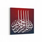 Olla 13058K Dini Görsel Kare Kanvas Tablo (Ölçü: 30X30)