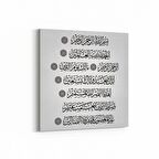 Olla 13052K Dini Görsel Kare Kanvas Tablo (Ölçü: 25X25)