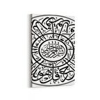 Olla 13142D Dini Görsel Dikey Kanvas Tablo (Ölçü: 70X105)