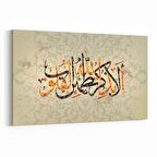 Olla 13123Y Dini Görsel Yatay Kanvas Tablo (Ölçü: 45X30)