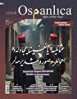 Osmanlıca Dergi 139.Sayı Mart 2025