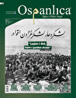 Osmanlıca Dergi 140.Sayı Nisan 2025