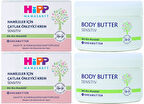 Hipp Mamasanft Hamileler için Çatlak Önleyici Krem Sensıtıv 200ML (2 Li Set)