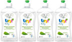 Uni Baby Biberon ve Emzik Temizleyici 500ML (4 Lü Set)