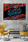 Allahu Ekber Yazılı İslami Dini Hat Kanvas Tablo (7 Farklı Ölçü)