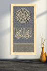 Fetih Suresi - Innâ Fetahnâ Leke Fethan Mubînâ! Kanvas Tablo