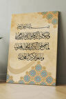 Nazar Duası Kalem Suresinin 51. Ve 52. Ayeti Kerime Islami Dini Hat Kanvas Tablo ( 7 Farklı Ölçü )