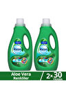 Rinso Sıvı Çamaşır Deterjanı Komple Bakım Serisi Aloe Vera Renkliler İçin 1.5 L x2