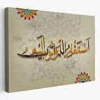 Dini İslami Dekoratif Kanvas Tablo, Duvar Dekoru 3268