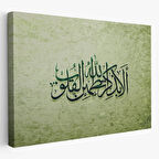 Şüphesiz Gönüller Ancak Allah’ı Zikrederek Huzur Bulur, Dekoratif Kanvas Tablo, Duvar Dekoru 3282