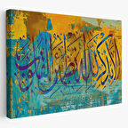 Kalpler Ancak Allah'ı Anmakla Huzur Bulur Yazılı Hat Dekoratif Kanvas Tablo, Duvar Dekoru 3295