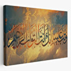 Tevbemizi Kabul Et Hiç Şüphesiz Tevbeleri Kabul Eden Sensin Dekoratif Kanvas Tablo 3302