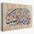 Eğer Unutursan Rabbini Hatırla Yazılı Hat Sanatı Dekoratif Kanvas Tablo, Duvar Dekoru 3304