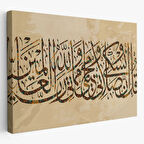 Benim İbadetim Hayatım ve Ölümüm Alemlerin Rabbi Allah İçindir Dekoratif Kanvas Tablo 3309