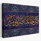 Mümin Kimselere Yardım Etmek Bize Hak Oldu, Yazılı Hat Dekoratif Kanvas Tablo, Duvar Dekoru 3344