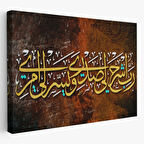 Rabbim! Göğsümü Genişlet, İşimi Kolaylaştır Yazılı Hat Sanatı Dekoratif Kanvas Tablo 3348