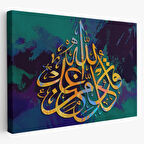 Dini İslami Modern Dekoratif Kanvas Tablo, Duvar Dekoru 3382