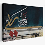 Bu Rarabbimin Lütfündandır Neml Suresi 40 Ayet Yazılı Hat Sanatı Dekoratif Kanvas Tablo 3388