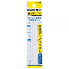 Supertrend Mono Knock 3.8 mm. Kalem Silgi Yedeği 4'lü Paket