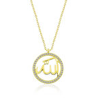 Supertrend Gümüş Gold Arapça Allah Yazılı Kadın Kolye