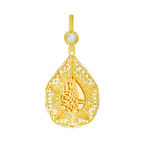 14 Ayar Altın Osmanlı Tuğralı Çerçeveli Kolye Ucu 