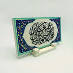 İsra Suresi 17. Ayetten Bir BölümYazılı Doğaltaş Masaüstlük