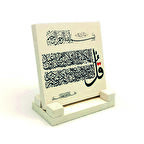 Kafirun SuresiYazılı Doğaltaş Masaüstlük