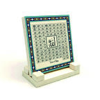 Allahın 99 İsmi (Esma-ül Hüsna)Yazılı Doğaltaş Masaüstlük