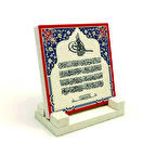 Ayet-el KürsiYazılı Doğaltaş Masaüstlük