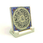 İhlas SuresiYazılı Doğaltaş Masaüstlük