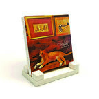 İstanbul KedisiBaskılı Doğaltaş Masaüstlük