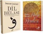 Gazali Seti