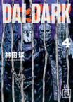 Dai Dark 4