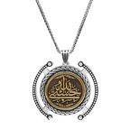 Hüsn-i Hat "Hasbünallah" Yazılı Kalın Zincirli 925 Ayar Gümüş Madalyon